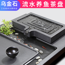 Natural Wujin Stone tea tray running water fish Stone tea table Stone set automatic kettle Integrated Household piece