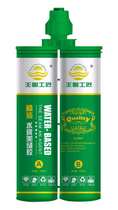 Dynasty craftsman two-component Diamond porcelain sewing agent ceramic tile caulking agent floor tiles special waterproof joint agent