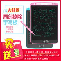 12-inch LCD writing board partially erasable part of children student graffiti painting writing tablet discount promotion