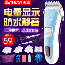 Baby hair clipper ultra-quiet charging push clipper shave your own young childrens shaving knife artifact baby home