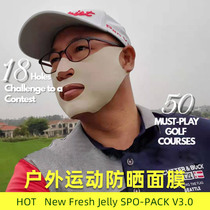 Single Korean imported Golf mask for men and women Sunscreen Face Gini mask outdoor Sunscreen Face 1 piece of spot