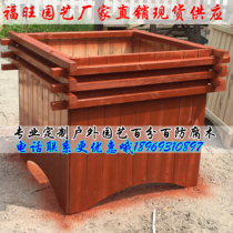 Custom anticorrosive wood flower box custom flower stand outdoor flower trough Park combination flower box round barrel solid wood carbonized wood Square