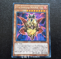 Game King flame Mars CPF1-JP007 R silver word CP4