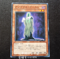 Game King Shadow Ghost PRIO-JP010 808
