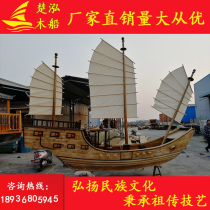 One Piece Pirates Wooden Boat South Lake Red Boat Model Caribbean Landscape Decoration Ship Zheng He Treasure Ship Sailing Ship