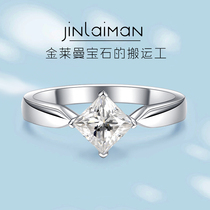 Princess Kinleiman Diamond Ring Female Diamond Ring 18K White Gold Wedding Ring Rose Gold Proposal Diamond Ring