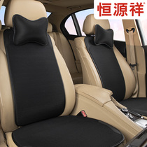 Hengyuanxiang summer ice silk small waist Suitable for Volkswagen Polo Lingdu Langyi Tiguan four-season universal cushion