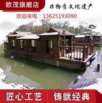 Wooden Boat Painting Boat Boat Electric Sightseeing Tour Boat Large Water Dining Boat Scenic Area Antique GRP Wooden House