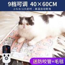 Pet electric blanket cat dog constant temperature heating pad for cat electric mattress