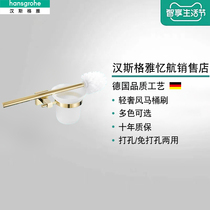 Hans Geyer non-perforated toilet brush holder set toilet toilet cup holder all copper bathroom hardware pendant