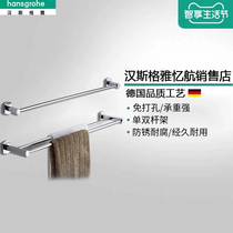 Hansgeya all-copper towel rack-free single-pole double-pole bathroom bathroom thickened towel rack