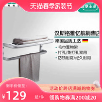 Hansgja white baked enamel full copper towel rack bath towels with perforated hardware wall-mounted piece cover