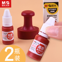 Chenguang advanced atomic printing oil quick-drying financial special quick-drying invoice chapter ten thousand times chapter cleaning stamp printing pad ink supplement liquid oil ink 10ML oily red printing oil instant printing and dry Office Special