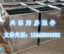  Paint room special air duct outlet pipe exhaust air duct fan elbow air outlet activated carbon environmental protection accessories