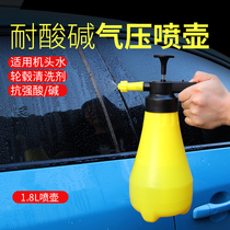 Car beauty tire self-cleaning element spray can strong acid and alkali corrosion resistant thick kettle film watering flower spray pot