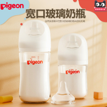 (new product) Beloved natural real sensation 3 Generation PRO Series newborn baby wide calibre glass PPSU milk bottle pacifier