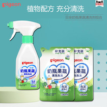 (Combination set) Babel baby bottle fruit and vegetable cleaner bottle cleaning foam bottle supplement