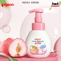 (Bubble Hand Sanitizer) Bei pro peach bubble hand sanitizer baby amino acid hand sanitizer IA249