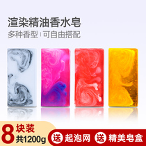 Soap fragrance Long-lasting fragrance type Bath handmade essential oil soap for men and women Cleansing Bath soap fragrance type face wash