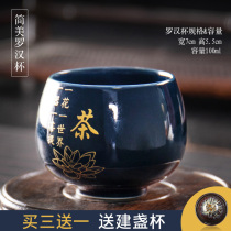 Ceramic Jianzhan Kung Fu tea cup personal Master Cup handmade Cup Cup Cup Tea Tea home