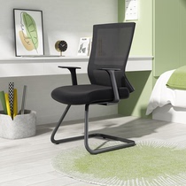St. Allen Office Chair Ergonomic Lumbar Support Bow Back Computer Chair Home Comfort Conference Seat