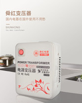 Shunhong 2000W temperature control transformer 110V to 220V booster converter Taiwan USA and Canada