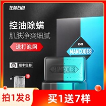 Left and right color mites removal soap soap face washing sulfur soap facial mites face deep cleaning non sea salt soap men and women