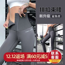Fitness pants womens autumn and winter high waist lifting hip tight plastic waist buckle shark skin plus velvet exercise yoga leggings