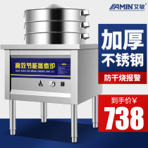 Ai Min Steam Oven Commercial Bag Machine Steamed Bread Oven Steam Small Cage Furnace Steamed Bread Machine Enteral Powder Machine Gas Steam Charter Electric Heating