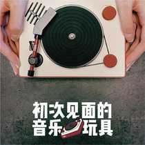 2 0 retro-ancient retro black adhesive record machine Bluetooth speaker Christmas male and female friends gift