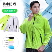 Ultra-light raincoat rain pants suit mens and womens bicycles riding anti-rainstorm whole body waterproof split summer sunscreen clothing