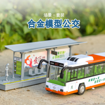 Alloy bus Guangdong bus stop Bus bus sound and light return force small man bus public childrens toy