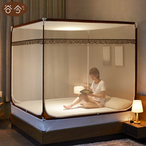 Valley Today baby Anti-fall mosquito nets Home Totally Enclosed Zip Bracket Encryption Thickened 1 5m1 8 m Bed 2