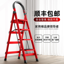 Indoor herrink household folding four-step ladder dormitory staircase and ladder thickened aluminum alloy portable telescopic multi-function