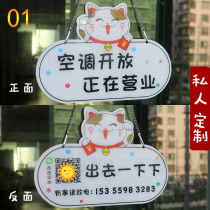 The air conditioner is open for business. It is equipped with an air conditioner warning plate. Glass door sticker. Come back as soon as you have something to go out.