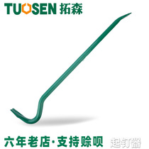 Tuosen hexagonal flat crowbar Railway maintenance fire special sheep horn crowbar flat stick multi-specification crowbar nailer