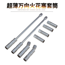 3 8 Ultra-thin magnetic spark plug socket wrench Universal universal spark plug removal 14mm16 fire nozzle Auto Protection