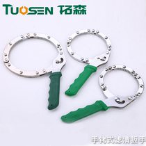 Tuosen Motor Oil Lattice Wrench Chain Machine Filter Wrench Handcuffs Type filter core wrench Oil filter