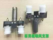 Imported Heidelberg folding machine suction bracket Starr city Zihong folding machine suction rod flying bracket