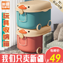 Xinjiang brother childrens toy storage box household sorting box cute duck storage box baby clothes finishing