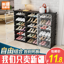 Xinjiang elder brother simple shoe rack household economical door storage artifact multi-layer dustproof combination shoe cabinet dormitory