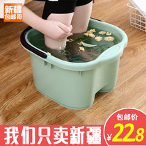 Xinjiang Ge Department Store household plastic foot bath tub Foot massage roller Foot bath tub Adult foot bath tub