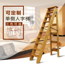 Solid wood single-sided human character ladder 89 steps Songwood Deng high climbing loft Stairs Flowers Shelf Wood Ladder Props Ladder