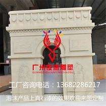 Foam high-end Arch sculpture wedding European Castle wedding props exhibition Arc de Triomphe custom eaves cream candy