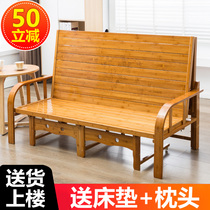  Bamboo sofa bed dual-use folding bed Economical single double 15 meters household nap small apartment multifunctional bamboo bed