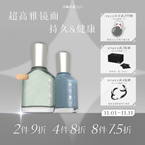 Moon wheel plan nail polish moon wheel plan Moon color finger color MOONSEASON free roasting oily DRAMO catch cat