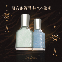 Lunar Wheel Plan Nail Polish Moon Wheel Plan Moon Color Finger Color MOONSEASON -free Oily DRAMO Catch Cat