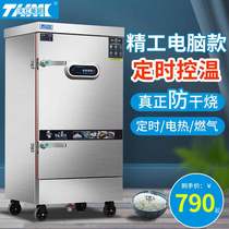 Tianhongmei kitchen steamer commercial electric steamer steamer gas steamer steamed bread rice steamer rice steamer