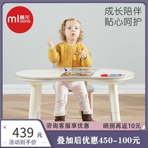 Manlong childrens table adjustable table baby writing game table student table learning desk desk writing desk