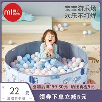 Manlong ocean ball non-toxic and tasteless baby colored ball ball ball pool fence childrens toys indoor home baby